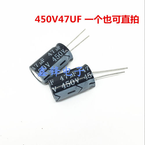 全新450V47UF电解电容 450V47UF 16*25MM 105度铝电解电容可直拍