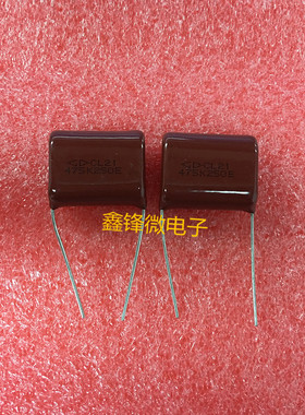 逆变焊机上板CBB21电容 475K250V 脚距P=25mm 全新