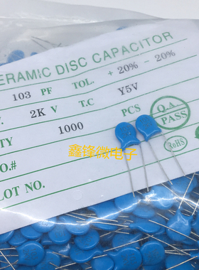 高压瓷片电容2KV103M 20% 103P 2000V高压电容脚距5mm 1包42元