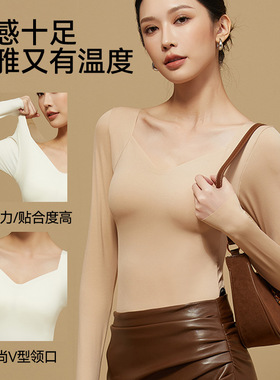 山茶花打底衣女内搭秋冬美肤衣带胸罩黑色打底衫冬季女士保暖内衣