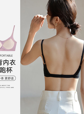 0104白色小吊带背心女内搭夏带胸垫抹胸上衣打底外穿黑色裹胸美背