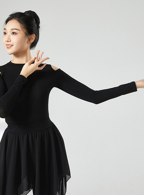 拉丁舞服装女成人新款长袖上衣舞蹈练功服黑色摩登莫代尔舞衣形体