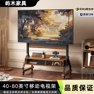 实木可移动电视柜2026新款会议电视架小户型落地储物带轮电视支架