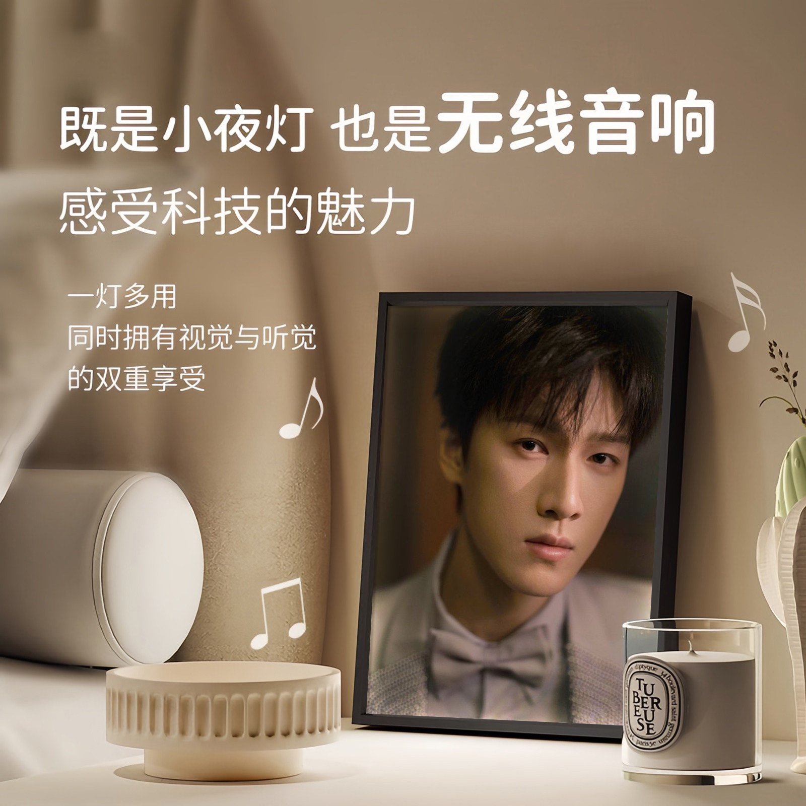 明星照片来图定制发光相框小夜灯卧室床头桌面装饰创意音响灯光画