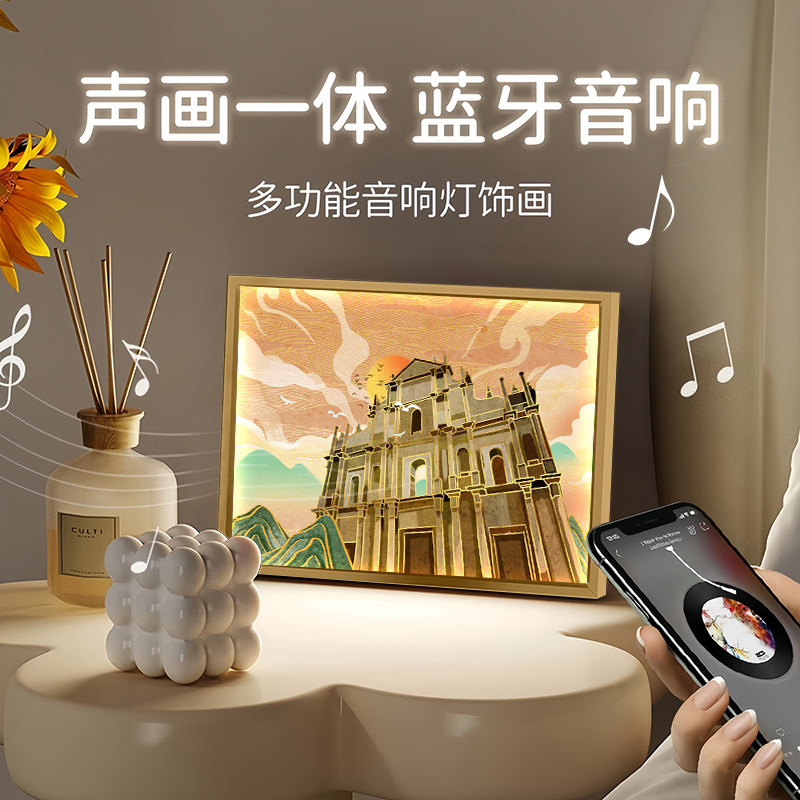澳门特色景点灯光画风景文创小夜灯大三巴纪念品蓝牙音响摆件画