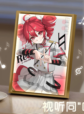 重音Teto二次元发光相框蓝牙音响
