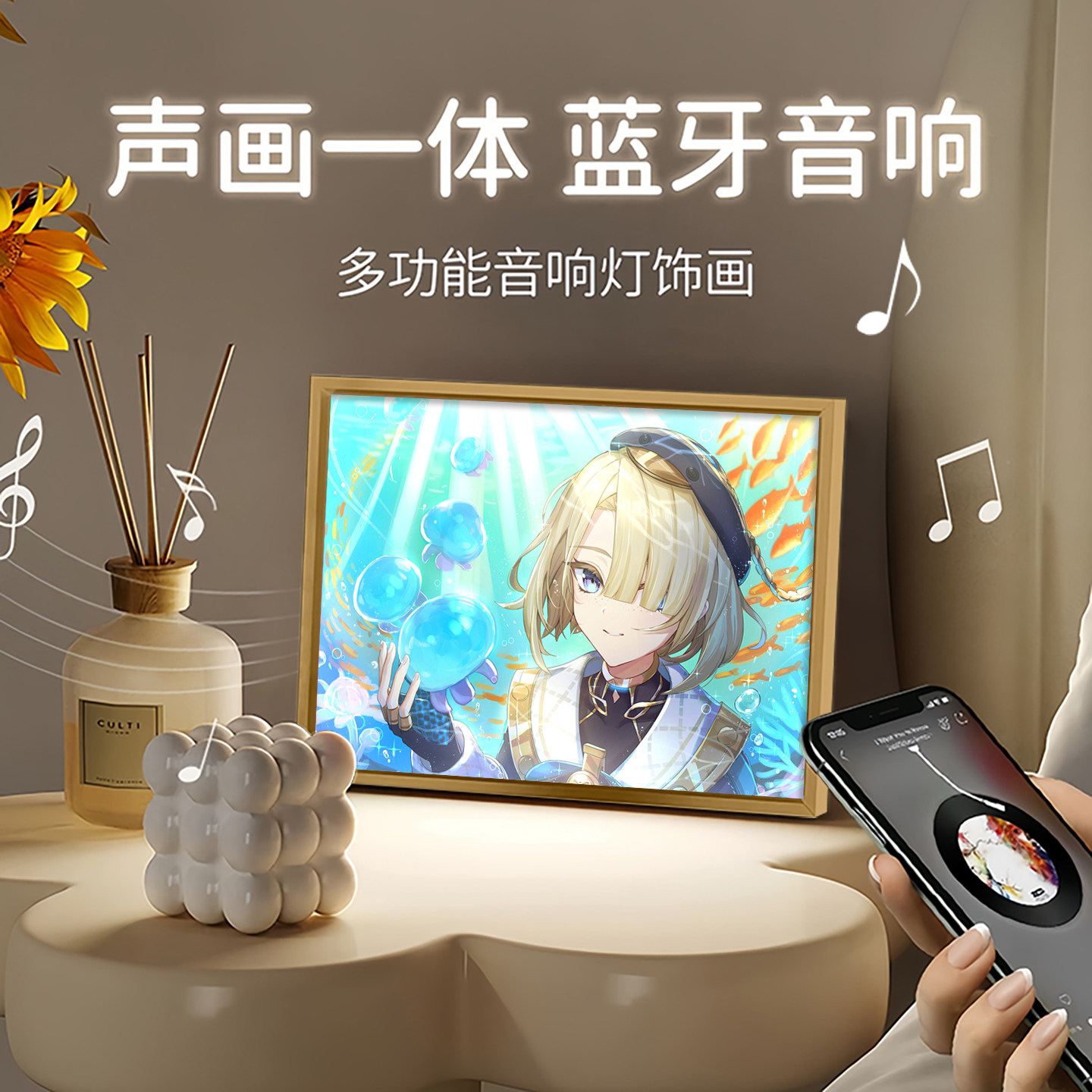 原神菲米尼蓝牙音响装饰画深海水母二次元卧室桌面发光摆件挂画