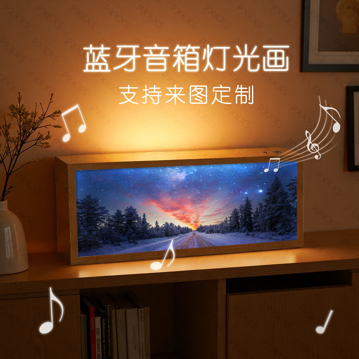 星空雪景公路蓝牙音响装饰画银河晚霞夜景卧室客厅氛围感发光摆件