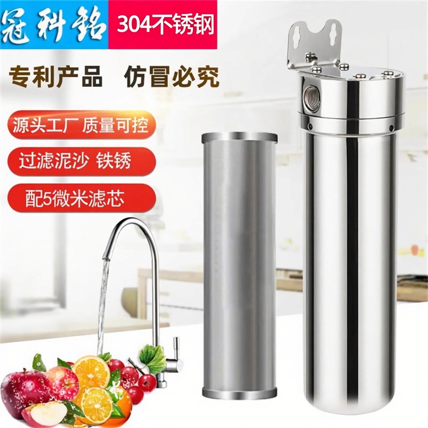 不锈钢前置过滤器厨房精密家用全屋净水器工业管道大流量304滤瓶
