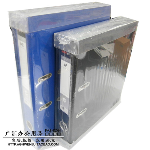 远生US-10112/F A4/FC 2寸快劳夹 活页资料夹 两寸荷兰夹 蓝/黑