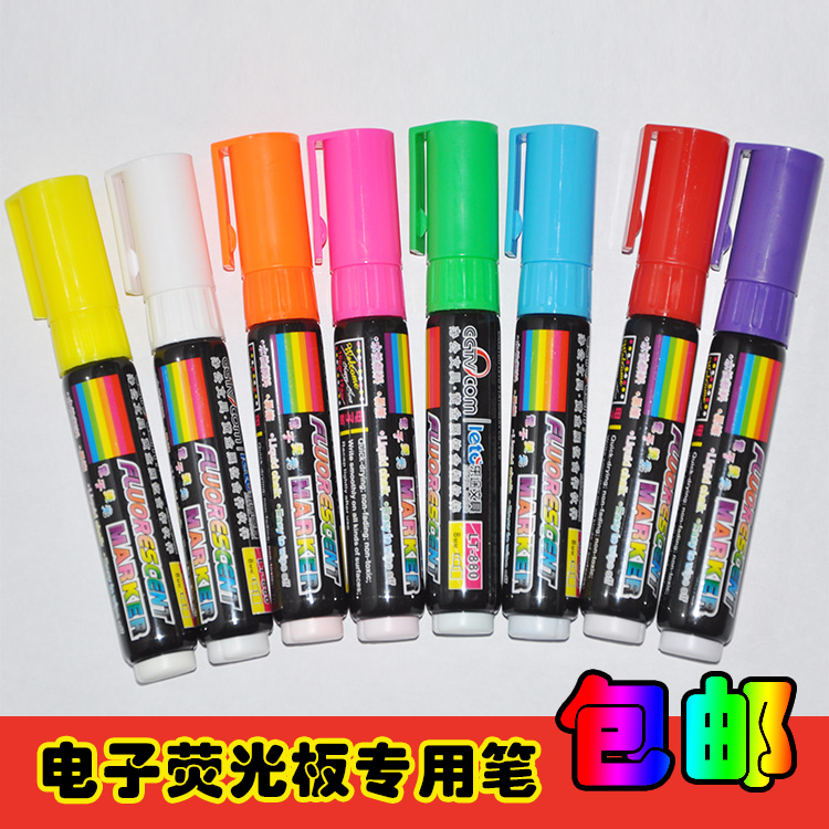 包邮正品乐途LED电子荧光板专用笔LT-881手写发光荧光笔 4MM 8MM