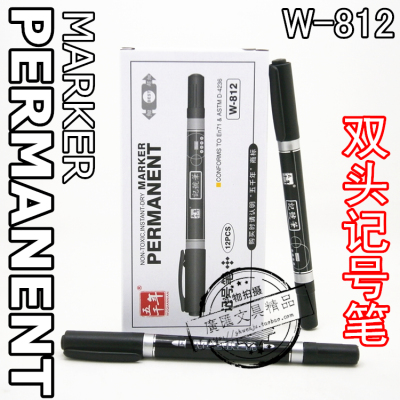 五千年 W-812 绘画Marker双头CD笔马克笔油性记号笔小双头勾线笔