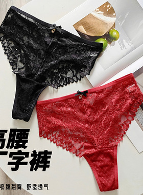 法式蕾丝高腰丁字裤女性感火辣纯欲风 无痕高弹力收腹T裤红色大码
