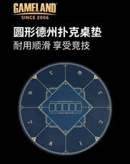 Фишки 玩转扑克便携式德州扑克桌布 台垫桌垫 橡胶垫 筹码麻将圆形桌垫 Play