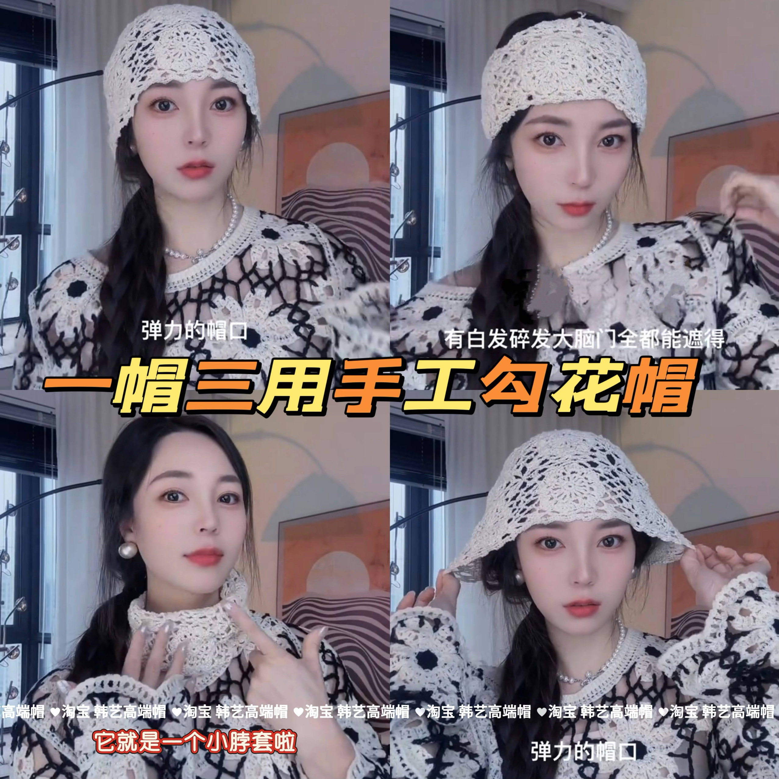 日系手工钩花包头帽子女夏季薄款