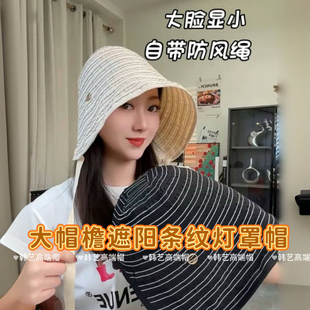 2026新款防晒帽子女春夏款大头围渔夫帽海边度假全脸遮阳帽可折叠