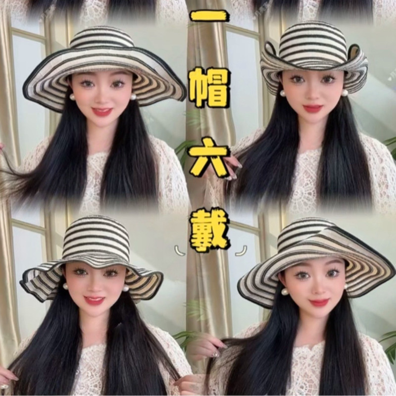 法式条纹一帽六戴大帽檐草编帽