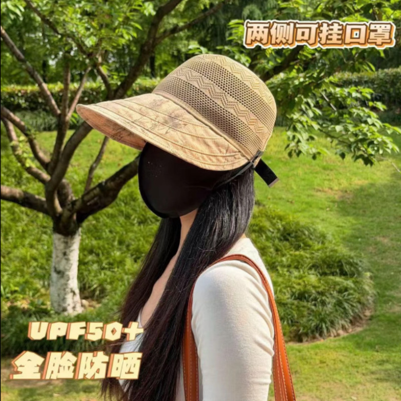 新款遮阳遮脸防紫外线防晒鸭舌帽