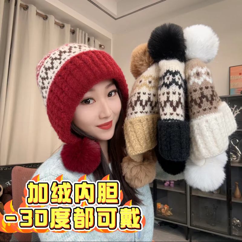 2025新款秋冬扎马尾加厚加绒三球护耳针织帽女保暖骑车防寒毛线帽