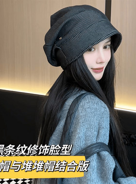 秋冬季包头帽子冷帽显脸小大头围