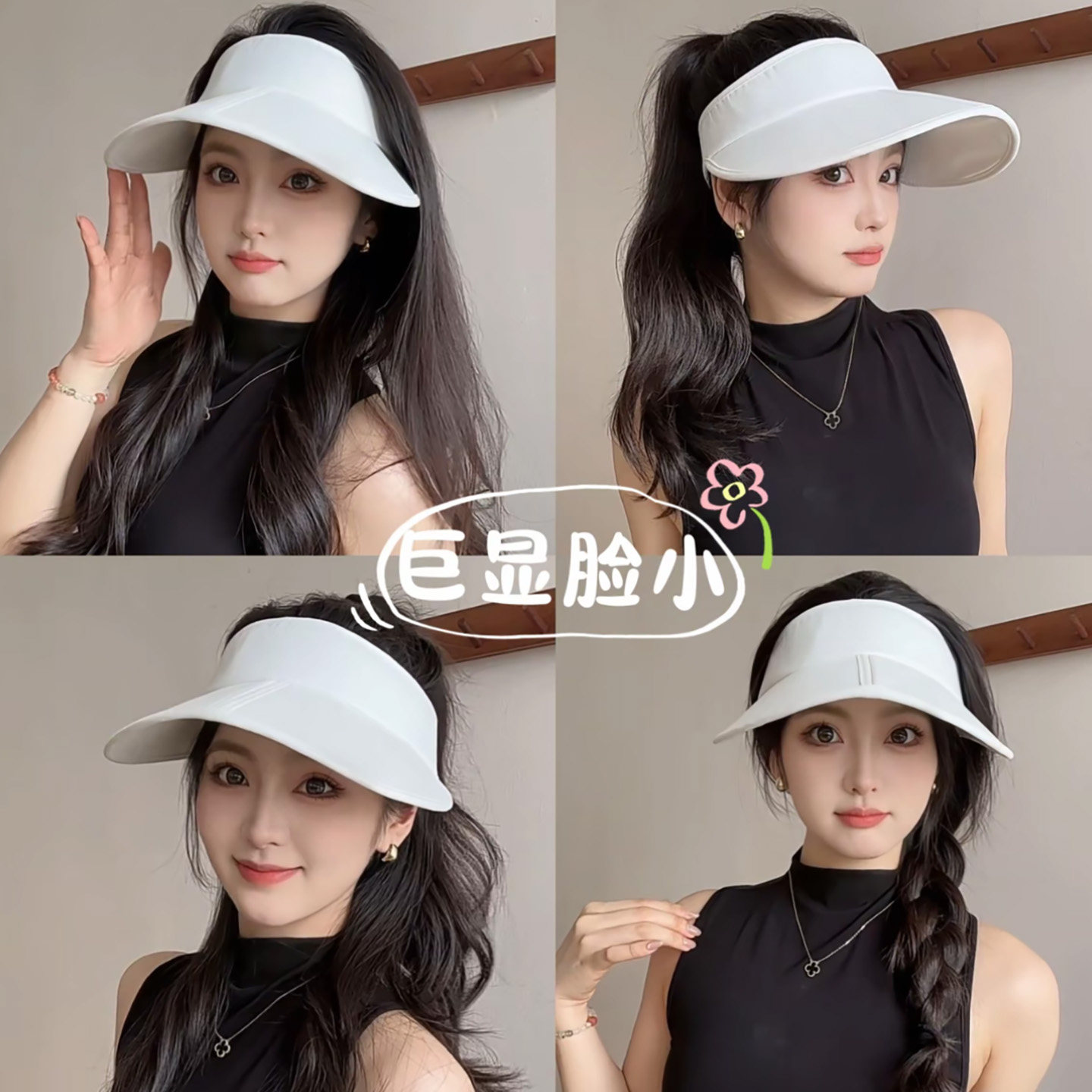2026夏季新款亚麻空顶帽女可折叠