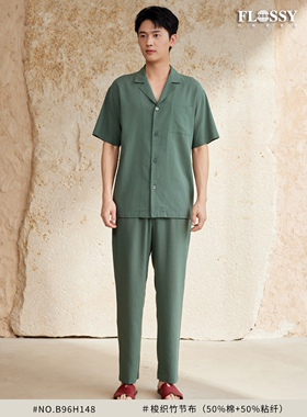 弗劳思 男款夏季新款短袖薄款50%棉50%粘纤居服套装男B96H148