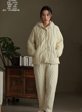 木苍子 新款三层夹棉厚款睡衣套装26540