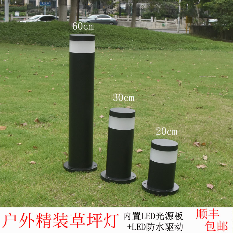 新品户外草坪灯led花园别墅草地学校公园景观庭院20/60cm高路灯铝