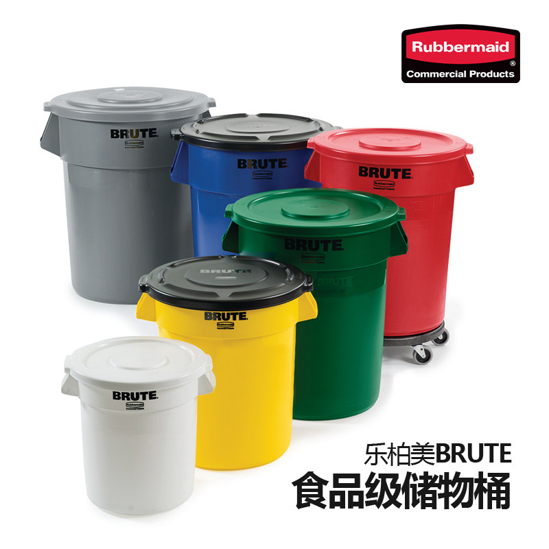 美国BRUTE工业风ins高颜值户外圆形垃圾桶咖啡豆圆形储物桶收纳桶