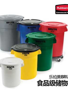 美国BRUTE工业风ins高颜值户外圆形垃圾桶咖啡豆圆形储物桶收纳桶