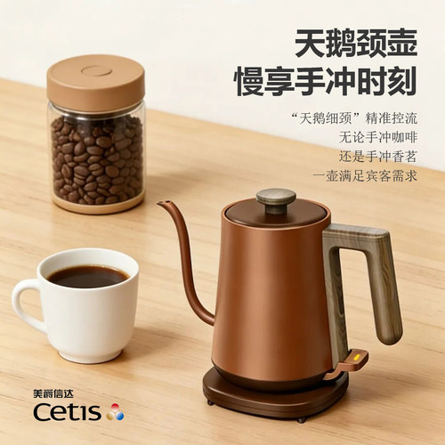 美爵信达Cetis电水壶HK-301