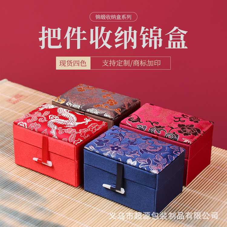端午节9*6*5.5cm首饰盒 高档复古锦盒 吊坠包装盒 小型把件盒 批