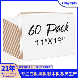 儿童教室教学家用桌面便携画板迷你白板 3001双面留言写字板套装