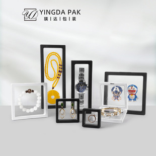 【便宜质量超好】透明PE薄膜展示盒悬浮包装盒珠宝首饰戒指手链盒
