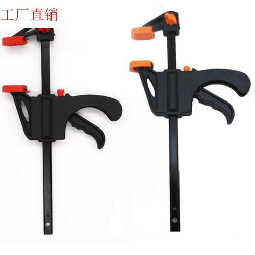 4英寸木工F夹f夹棘轮杆子