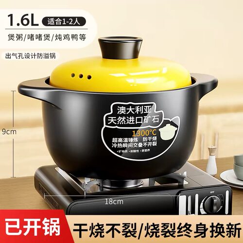 瓦煲砂锅家用耐高温干烧炖锅燃气陶瓷煲汤锅煤气灶煲仔饭汤煲沙锅