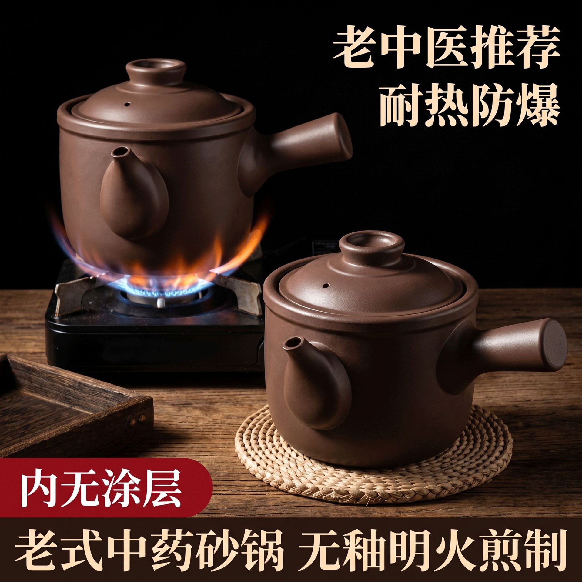 中药砂锅药膳煲家用明火陶瓷熬药罐耐高温干烧不裂带盖大容量汤煲