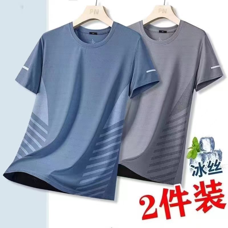 冰丝短袖t恤男士夏季薄款网眼透气大码凉感速干跑步运动体恤上衣