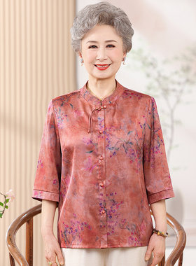 桑蚕丝奶奶夏装两件套
