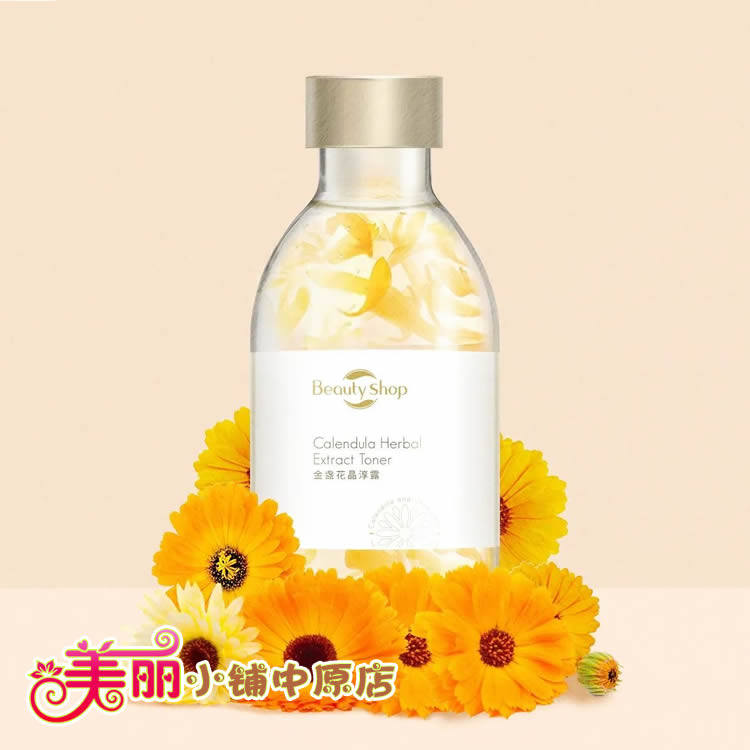 美丽小铺金盏花晶淳露270ml 柔肤花瓣水舒敏红血丝保湿滋润补水