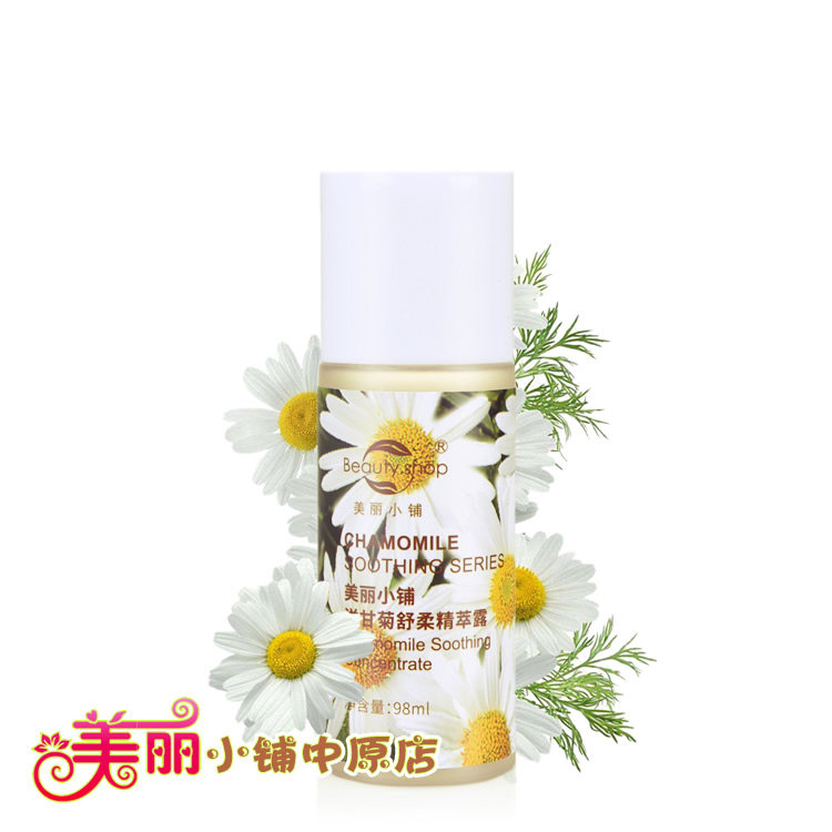 美丽小铺精粹柔肤水保湿洋甘菊