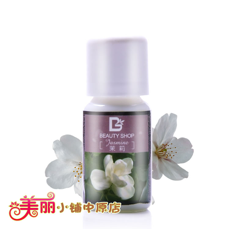 美丽小铺茉莉10ml单方精油
