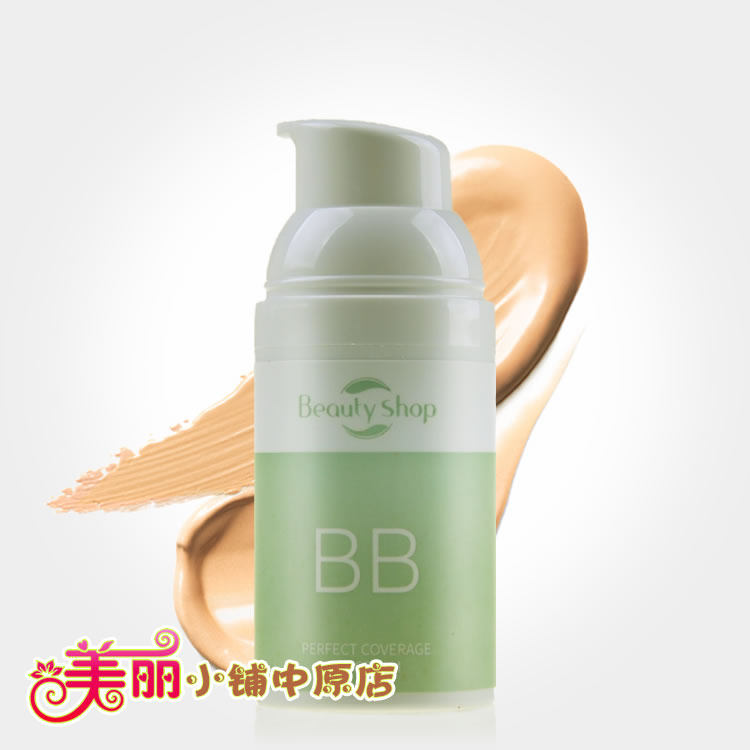 美丽小铺透亮裸肌bb霜防脱妆隔离