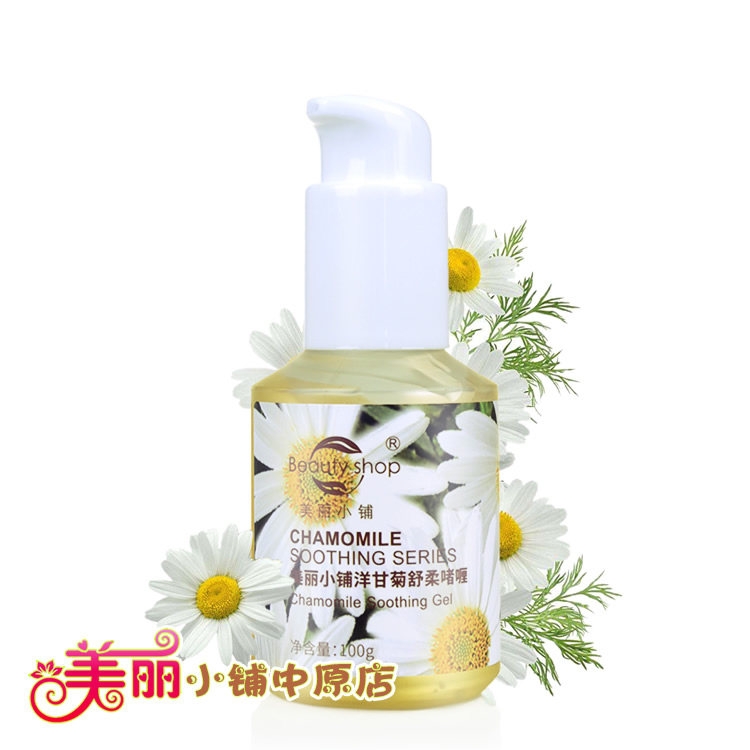 美丽小铺洋甘菊舒柔啫喱100g 过敏晒后急救清凉舒缓红热肿补水