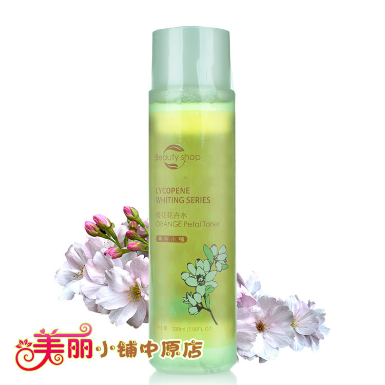美丽小铺橙花花卉水200g 水疗调膜爽肤水亮白定妆清爽提亮补水