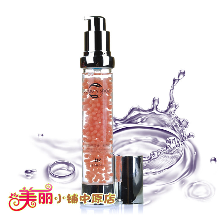 密集倍润维生素精华液