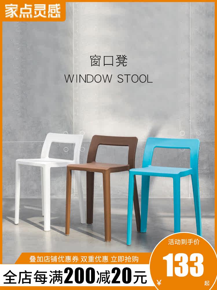 Creative thickened plastic stool Household adult bench square stool Living room dining table stool Low stool dining stool Conference stool