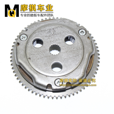 踏板车雅马哈两冲程JOG50启动盘 两冲90风帆50超越离合器 13/16孔