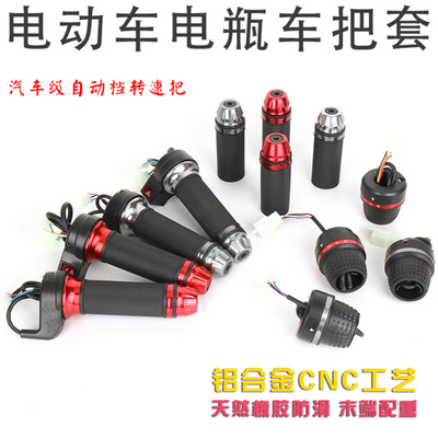 优铖小猴子龟王油门加速改装件