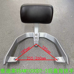 适用雅迪电动车莱特精英版 20A靠背小刀N9后扶手尾翼货架 YD800DQT